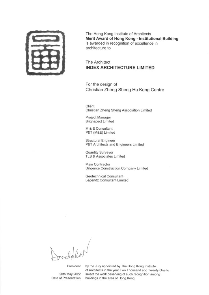 HKIA Merit Award of Hong Kong – Institutional Building 2021 – Zheng Sheng Christian School Campus