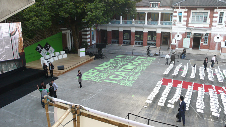 HK/SZ Bi-city Biennale Arch/Urb